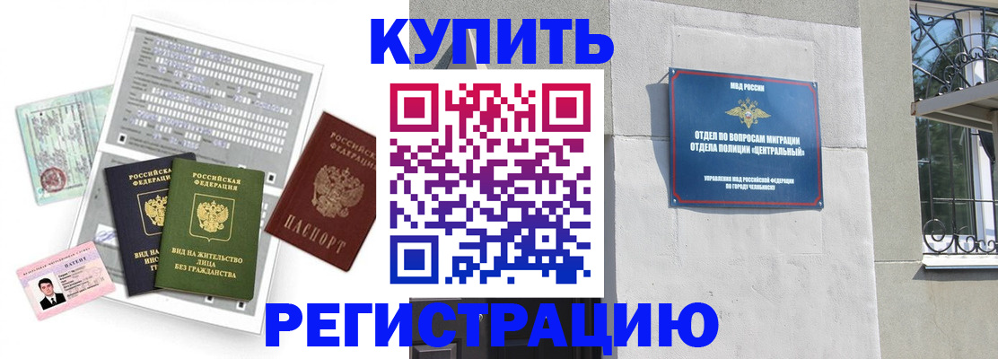 временная регистрация госуслуги в Горячем Ключе