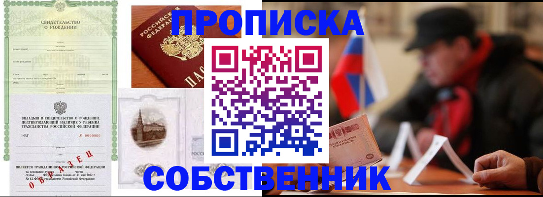 форма 3 в Горячем Ключе