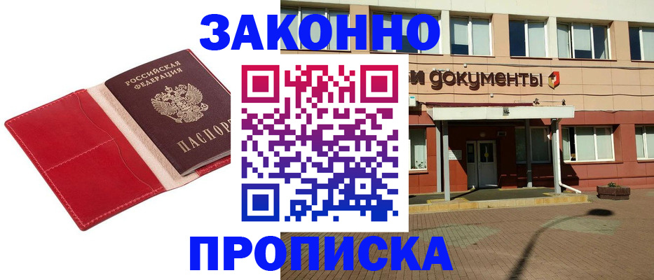 регистрация для школы в Горячем Ключе