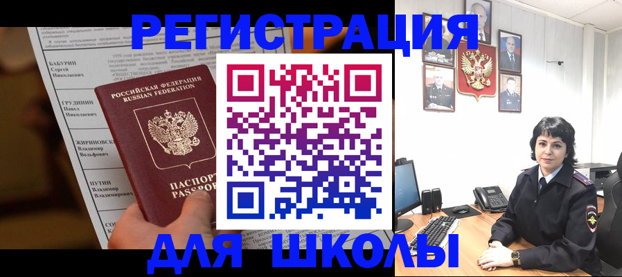 форма 3 в Горячем Ключе